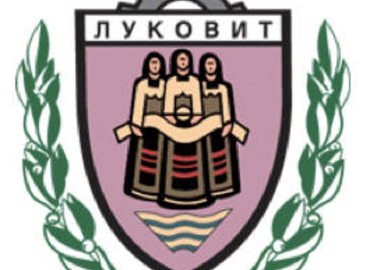 Община Луковит