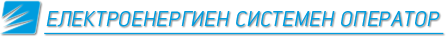 ЦДУ-ЕСО – Електроенергиен системен оператор